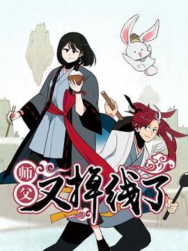 《神耆小子粤语》电视剧高清全集