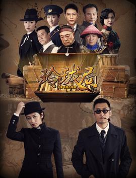 《爱的备忘录》电影高清完整版