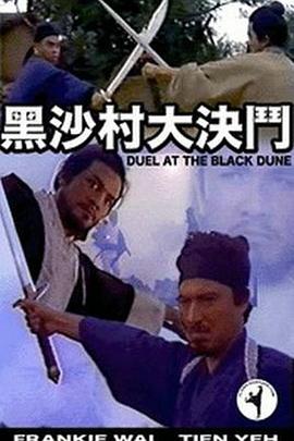 《教师来了！》电影高清完整版