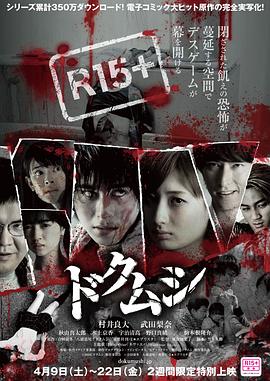 《鬼马狂想曲》电影高清完整版