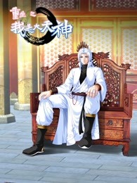 《自由职业者》电影高清完整版