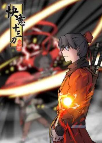 《逝世之床》电影高清完整版