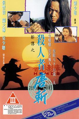 《少年岳飞传奇》动漫高清全集