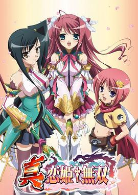 《公牛骑士》电影高清完整版