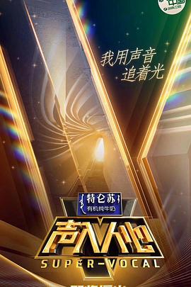 《伊甸湖【影视说明】》电影高清完整版