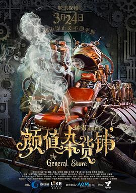 《方向》电影高清完整版