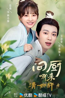 《方向》电影高清完整版