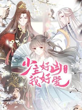 《张狂整蛊城》电影高清完整版