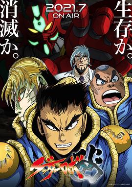 《京北的咱们》电影高清完整版