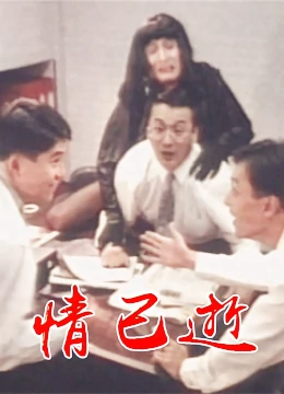 《最终的太阳》电影高清完整版