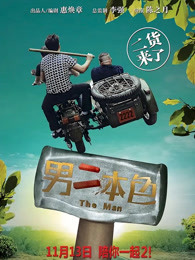 《魔法使的注意事项》动漫高清全集