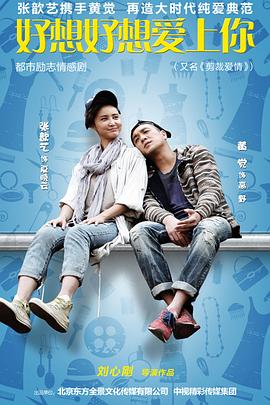 《乒乓侠》电影高清完整版