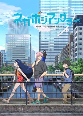 《破奸锄贼》电影高清完整版