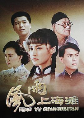 《摆渡人(普通话版)》电影高清完整版