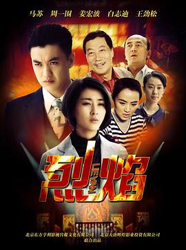 《摆渡人(普通话版)》电影高清完整版