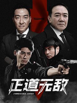 《苦中带甜的味道2023》电视剧高清全集