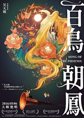 《苦中带甜的味道2023》电视剧高清全集