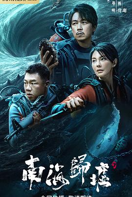 《摄氏32度 粤语》电影高清完整版