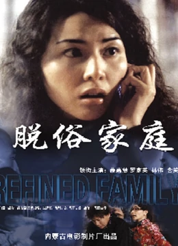 《谁是超级英豪【影视说明】》电影高清完整版