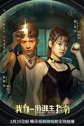 《米小圈上学记》电视剧高清全集