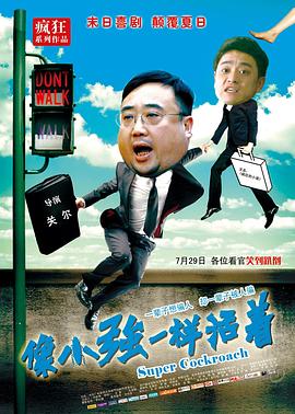 《米小圈上学记》电视剧高清全集