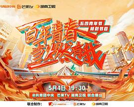 《爱你直到国际止境》动漫高清全集