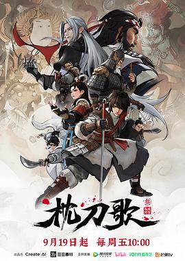 《Baby复仇记》电影高清完整版