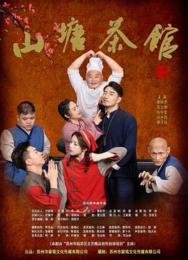 《永不者》电视剧高清全集