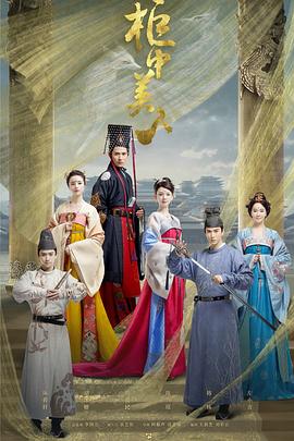 《老保管》电影高清完整版