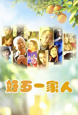 《爱上黑涩会》电视剧高清全集