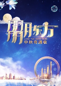 《黑湖妖潭》电影高清完整版