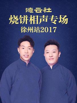 《你是迟来的欢欣》电视剧高清全集