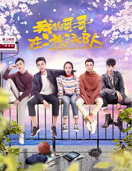 《比赛迪纳员》电影高清完整版