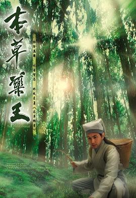 《越狱实录：法外鸳鸯》电影高清完整版