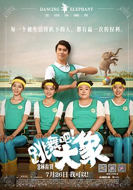 《高空7500》电影高清完整版