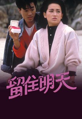 《38岁的伊丽卡》电影高清完整版