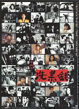 《老妈上路》电影高清完整版