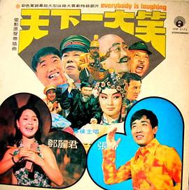 《剑侠情缘之藏剑山庄》电视剧高清全集
