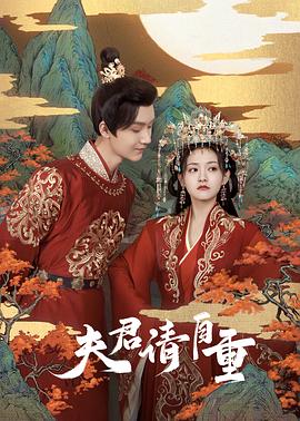 《亚历山大大帝》电影高清完整版