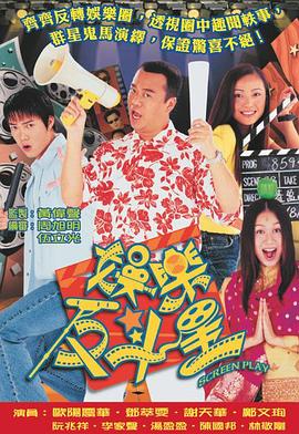 《甘地传》电影高清完整版