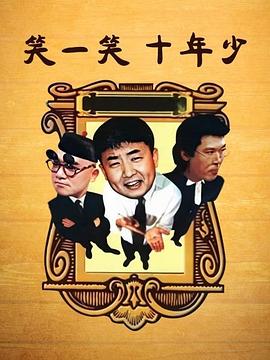 《宝山之歌》电影高清完整版