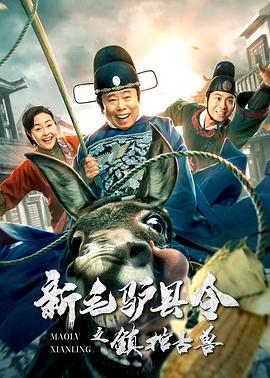 《七金刚》电影高清完整版