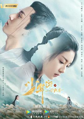 《心迷宫》电影高清完整版
