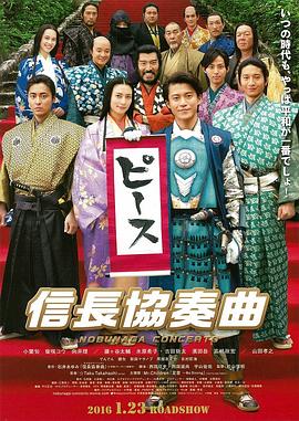 《战役!!伊库莎1》动漫高清全集