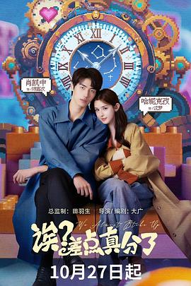 《找寻家世》电影高清完整版