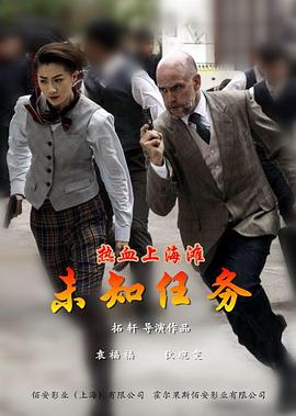 《蜘蛛侠2【影视说明】》电影高清完整版