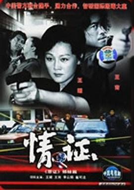 《出人意料埃及神》动漫高清全集