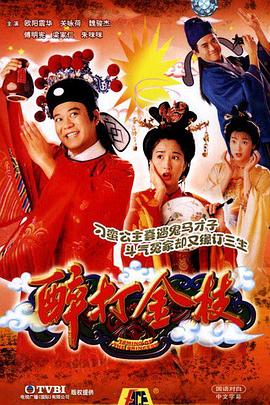 《爱很杂乱》电影高清完整版