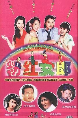 《偶得回响》电影高清完整版