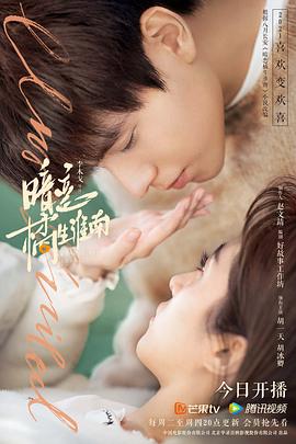 《万圣节作战第一季》动漫高清全集